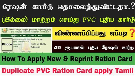 mnc smart card fees|how to apply for smart card for nurses in MNC online .